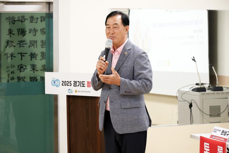 경기도 공직자 연수체계 개편과 지역균형발전 전략 정책토론회_6