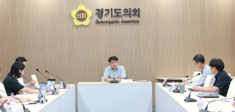 경기도의회 ICT분야 외부 전문가 자문회의_4