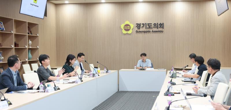 경기도의회 ICT분야 외부 전문가 자문회의_5