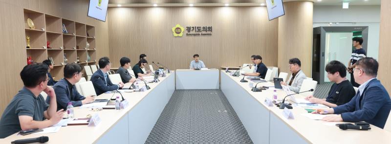 경기도의회 ICT분야 외부 전문가 자문회의_7