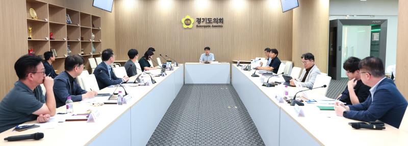 경기도의회 ICT분야 외부 전문가 자문회의_9