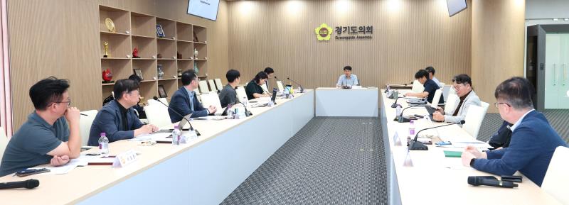 경기도의회 ICT분야 외부 전문가 자문회의_10