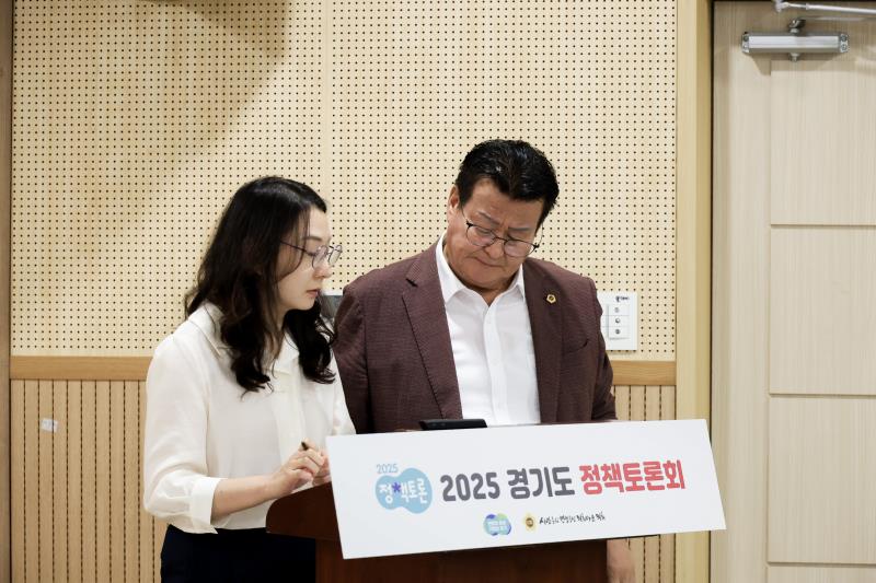 경기북부 30분 생활권 구축 정책토론회_6