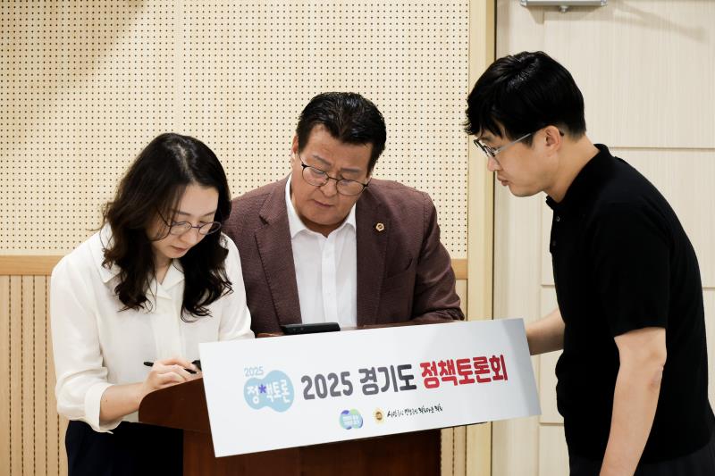 경기북부 30분 생활권 구축 정책토론회_7