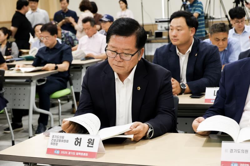경기북부 30분 생활권 구축 정책토론회_4
