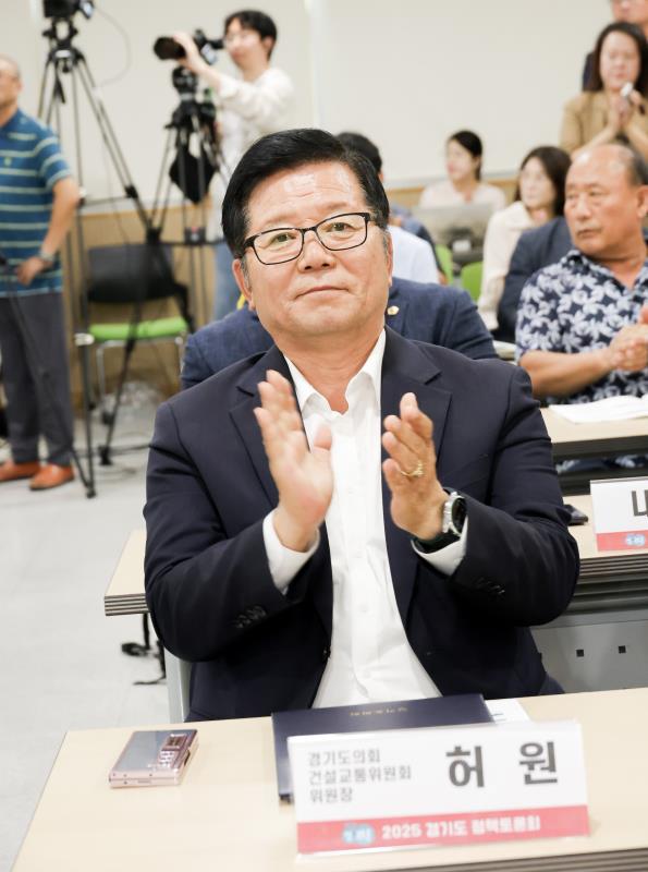 경기북부 30분 생활권 구축 정책토론회_9