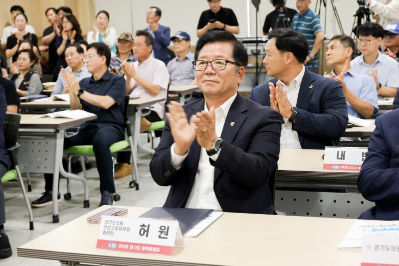 경기북부 30분 생활권 구축 정책토론회_10