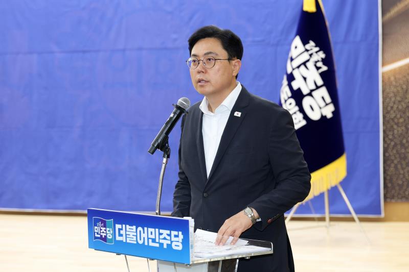 경기도의회 더불어민주당 의원총회_2