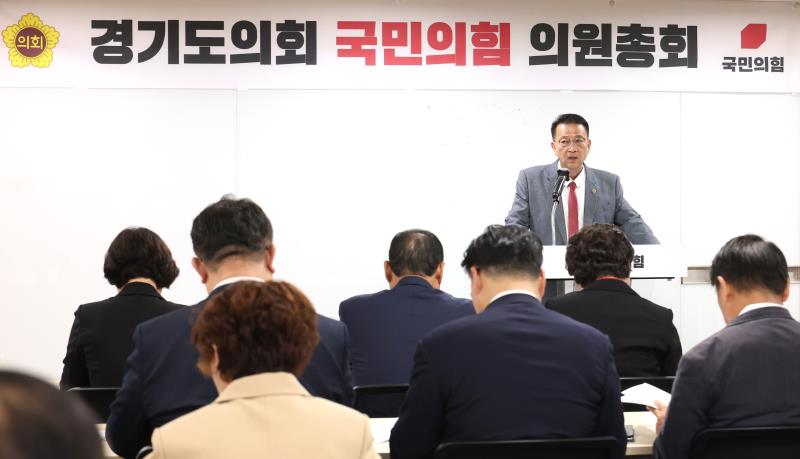국민의힘 의원총회_6