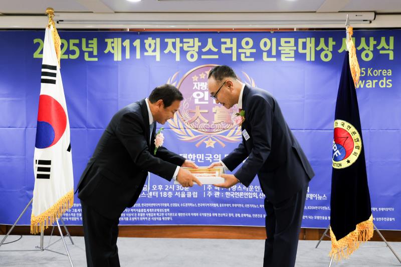2025년 제11회 자랑스러운 인물대상 시상식_7