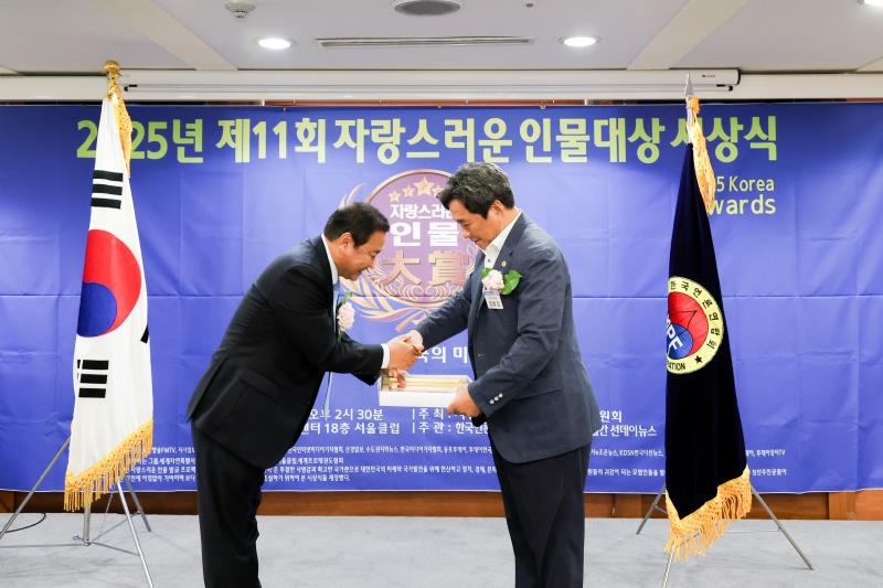 2025년 제11회 자랑스러운 인물대상 시상식_8