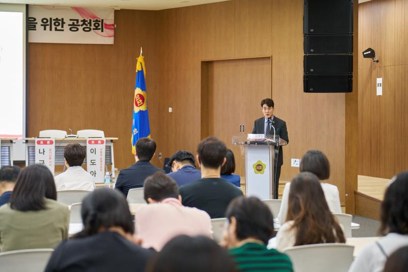 경기도교육청 안전승하차 회차로 조성 지원 조례 제정을 위한 공청회_6