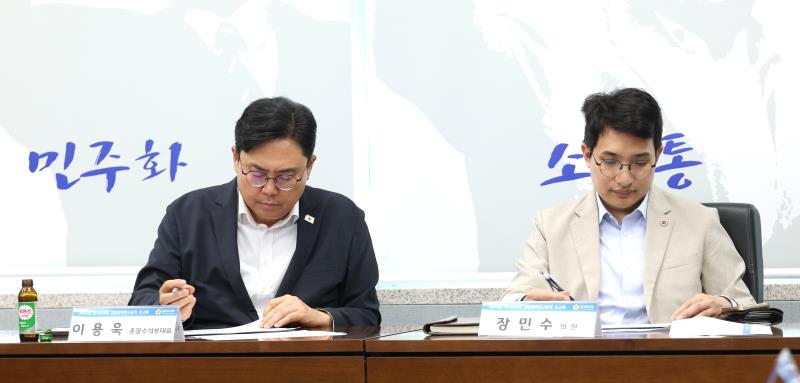 이용욱의원 정책연구용역 중간보고회_9
