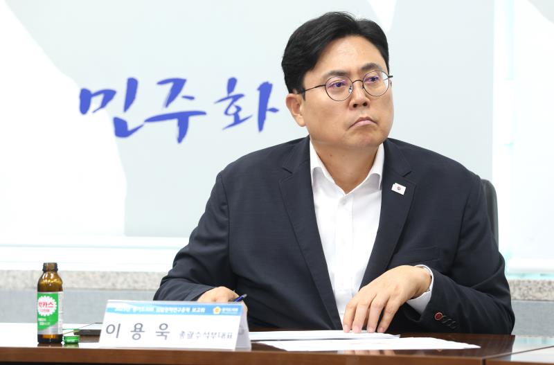 이용욱의원 정책연구용역 중간보고회_10
