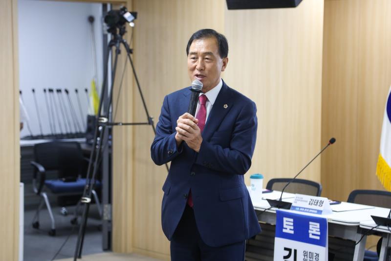 의회외교(의원외교) 이대로 좋은가? 정책토론회