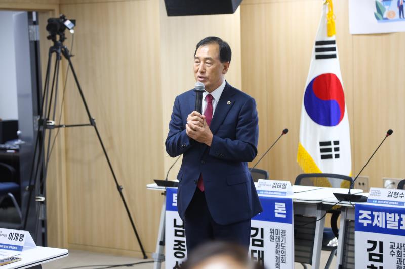 의회외교(의원외교) 이대로 좋은가? 정책토론회_8