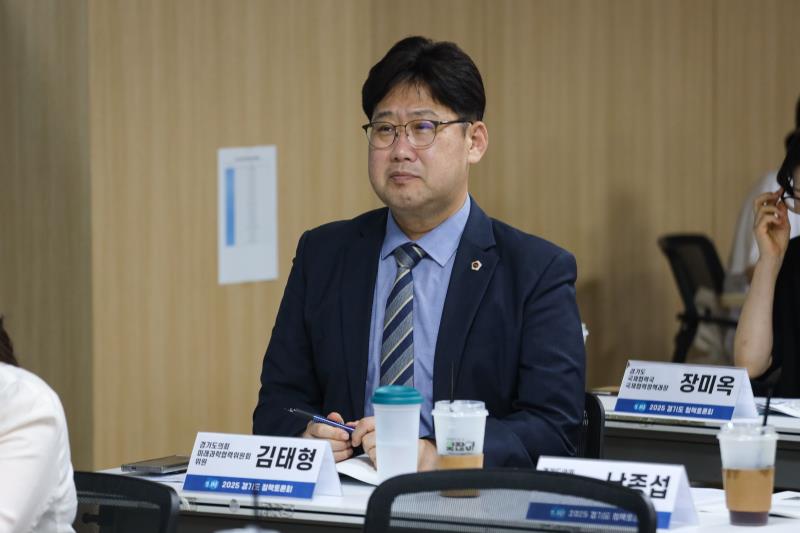 의회외교(의원외교) 이대로 좋은가? 정책토론회_4
