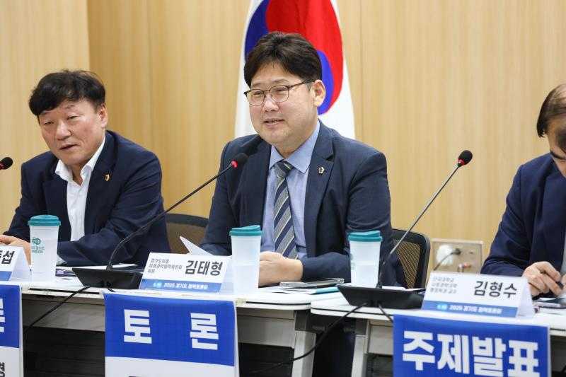 의회외교(의원외교) 이대로 좋은가? 정책토론회_8