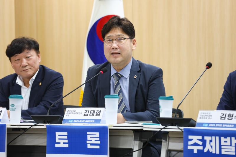의회외교(의원외교) 이대로 좋은가? 정책토론회_10