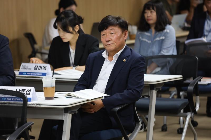 의회외교(의원외교) 이대로 좋은가? 정책토론회_3