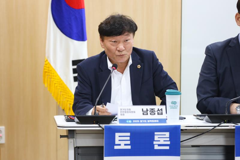 의회외교(의원외교) 이대로 좋은가? 정책토론회_7