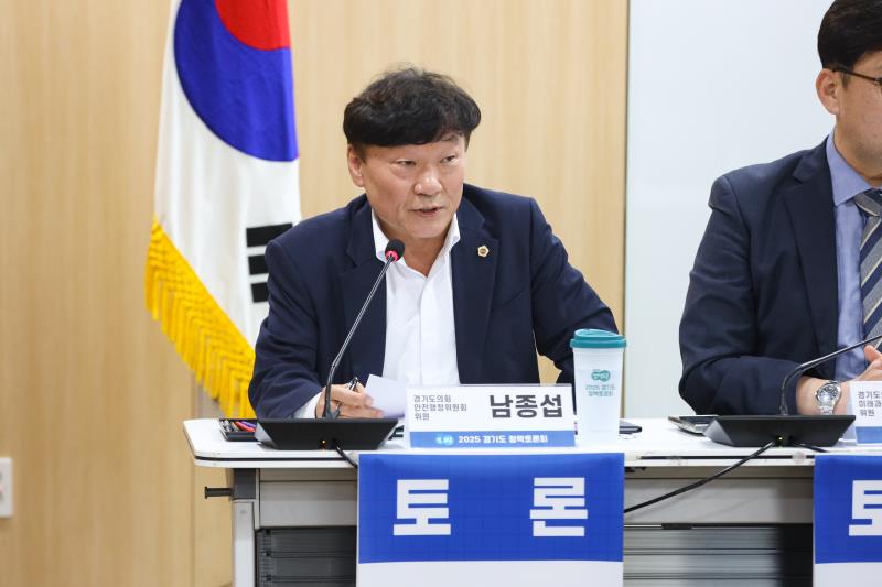 의회외교(의원외교) 이대로 좋은가? 정책토론회_8