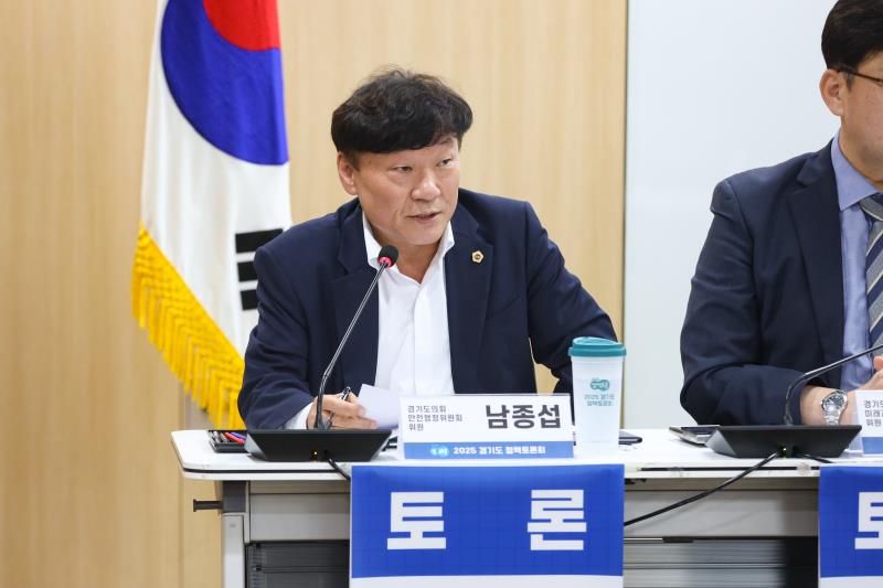 의회외교(의원외교) 이대로 좋은가? 정책토론회_9