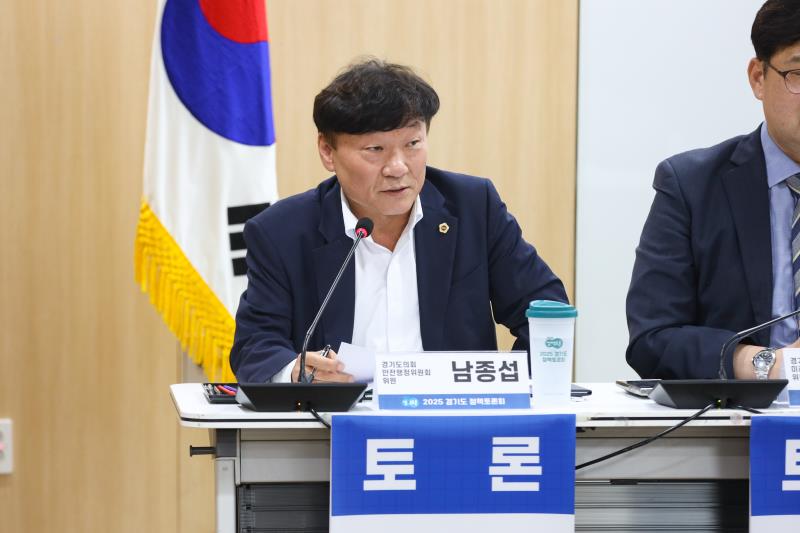 의회외교(의원외교) 이대로 좋은가? 정책토론회_10