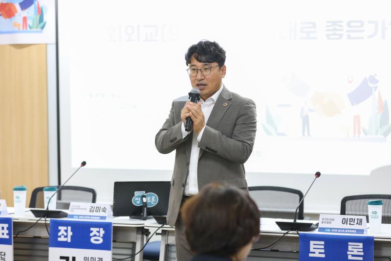 의회외교(의원외교) 이대로 좋은가? 정책토론회