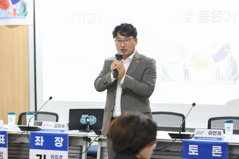 의회외교(의원외교) 이대로 좋은가? 정책토론회_2