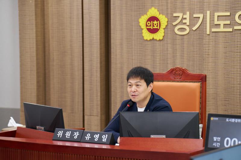 제386회 임시회 제1차 도시환경위원회_10