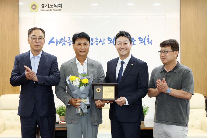 경기도의회 김진경의장 지역발전유공자 표창 수여_8