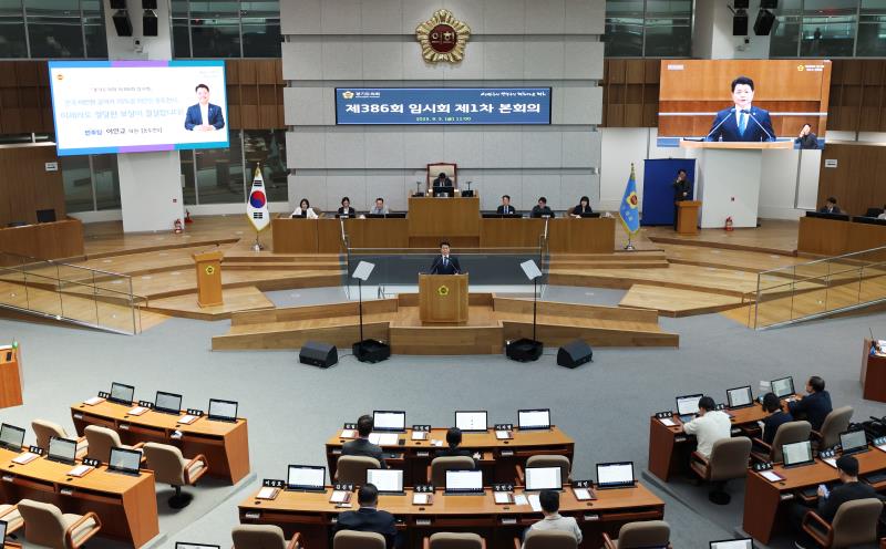 제386회 임시회 제1차 본회의_6