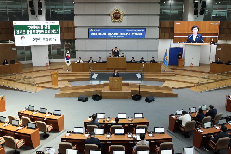 제386회 임시회 제1차 본회의_3