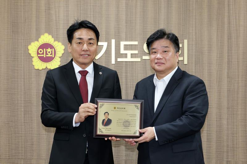 의회운영위원회 감사패 전달식_4