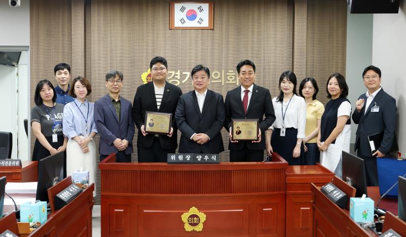 의회운영위원회 감사패 전달식_8