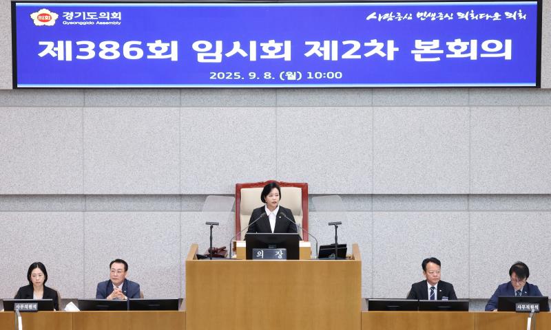 제386회 임시회 제2차 본회의 (오전 도정질문 일문 일답)_9