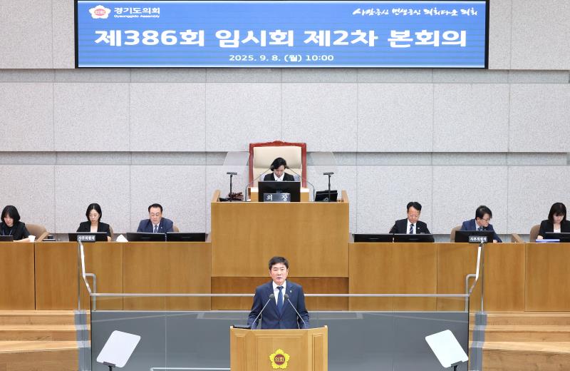 제386회 임시회 제2차 본회의 (오전 도정질문 일문 일답)_3