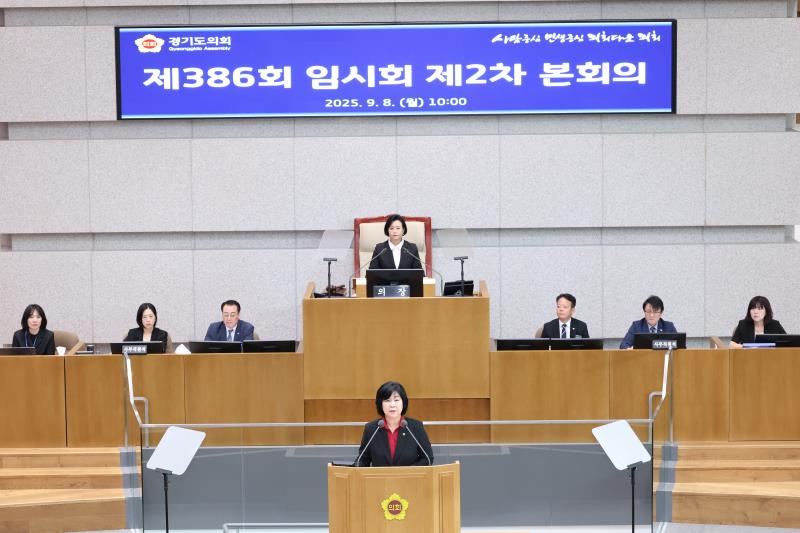 제386회 임시회 제2차 본회의 (오전 도정질문 일문 일답)_2