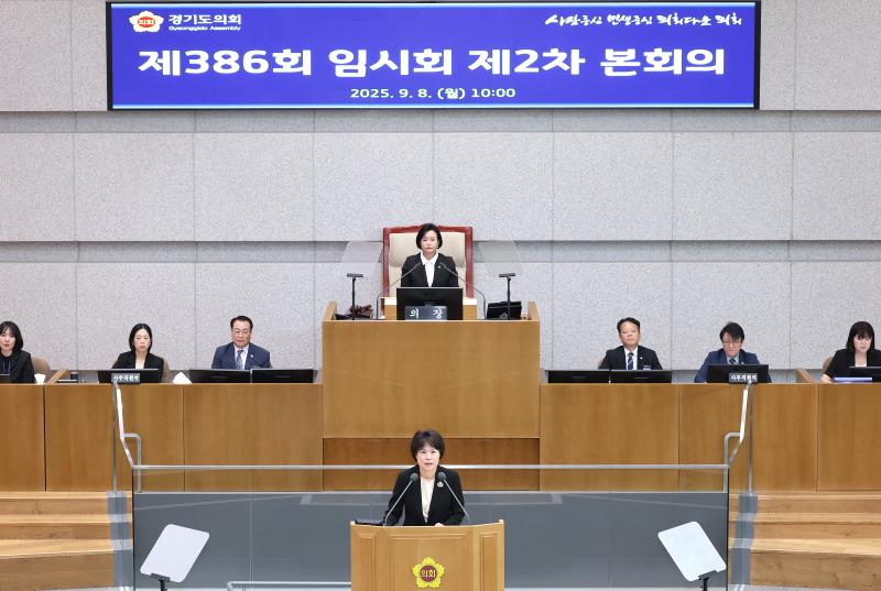 제386회 임시회 제2차 본회의 (오전 도정질문 일문 일답)_2