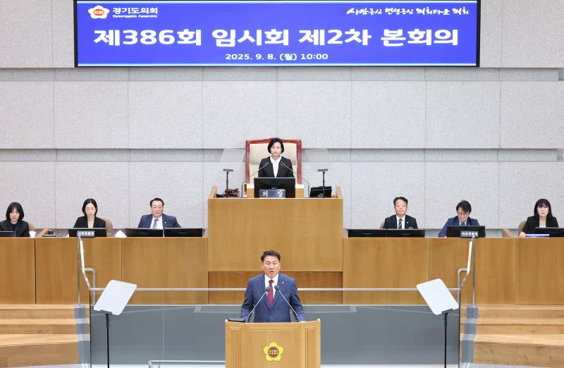 제386회 임시회 제2차 본회의 (오전 도정질문 일문 일답)_2