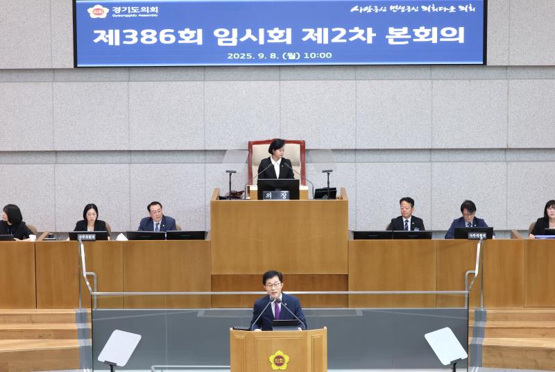 제386회 임시회 제2차 본회의 (오전 도정질문 일문 일답)_2