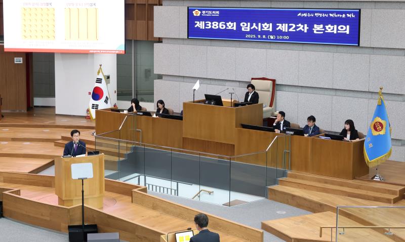 제386회 임시회 제2차 본회의 (오전 도정질문 일문 일답)_9