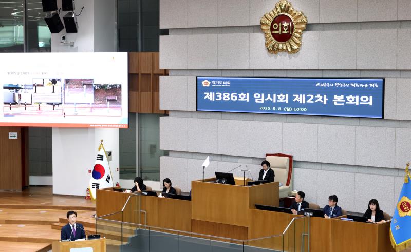 제386회 임시회 제2차 본회의 (오전 도정질문 일문 일답)_10