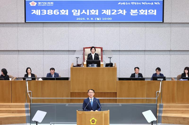 제386회 임시회 제2차 본회의 (오전 도정질문 일문 일답)_2