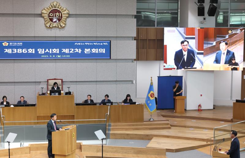 제386회 임시회 제2차 본회의 (오후 도정질문 일문 일답)_10