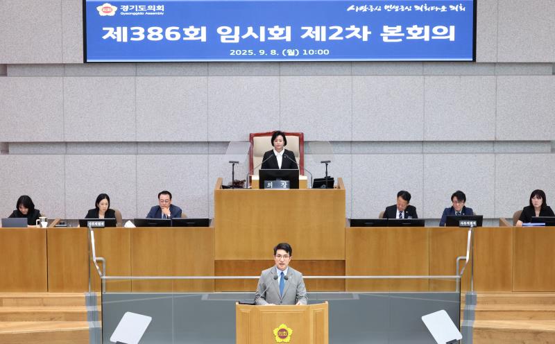 제386회 임시회 제2차 본회의 (오후 도정질문 일문 일답)_2