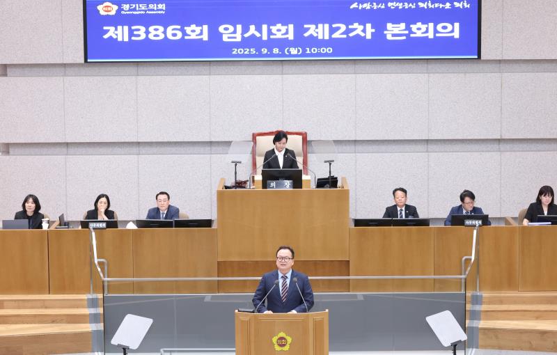 제386회 임시회 제2차 본회의 (오후 도정질문 일문 일답)_2