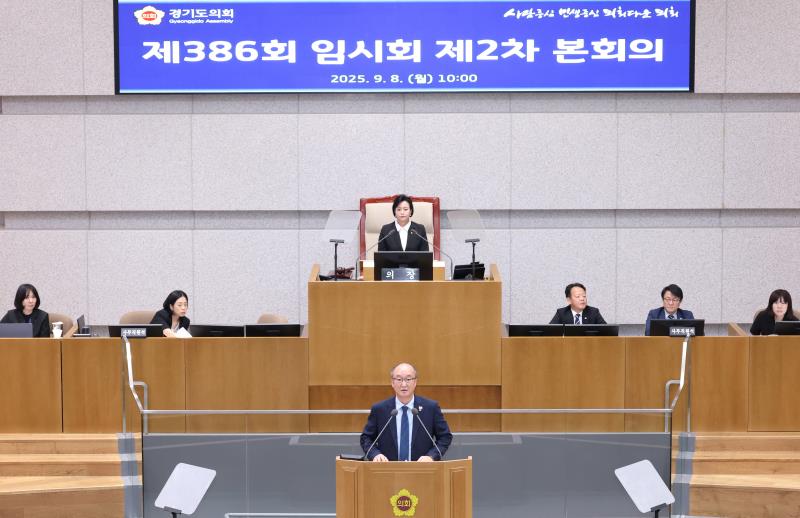 제386회 임시회 제2차 본회의 (오후 도정질문 일문 일답)_2