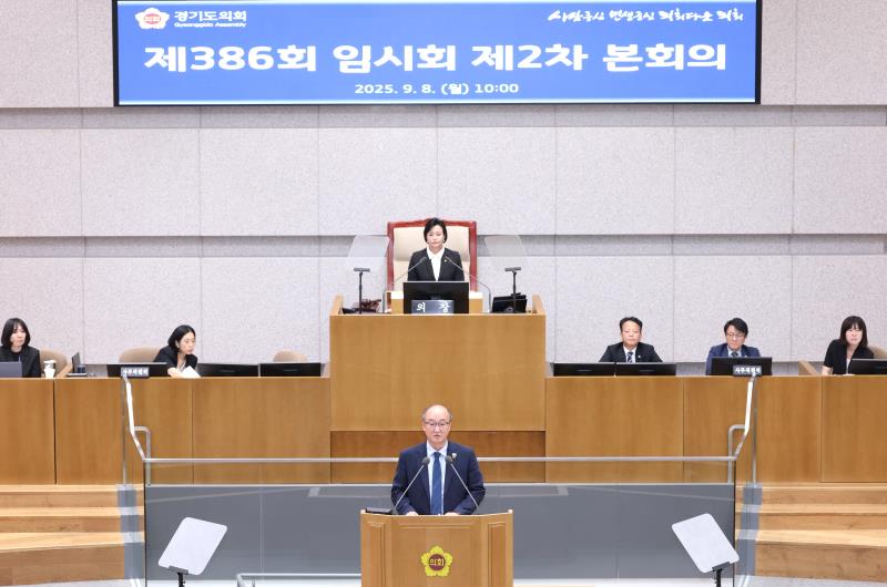 제386회 임시회 제2차 본회의 (오후 도정질문 일문 일답)_3